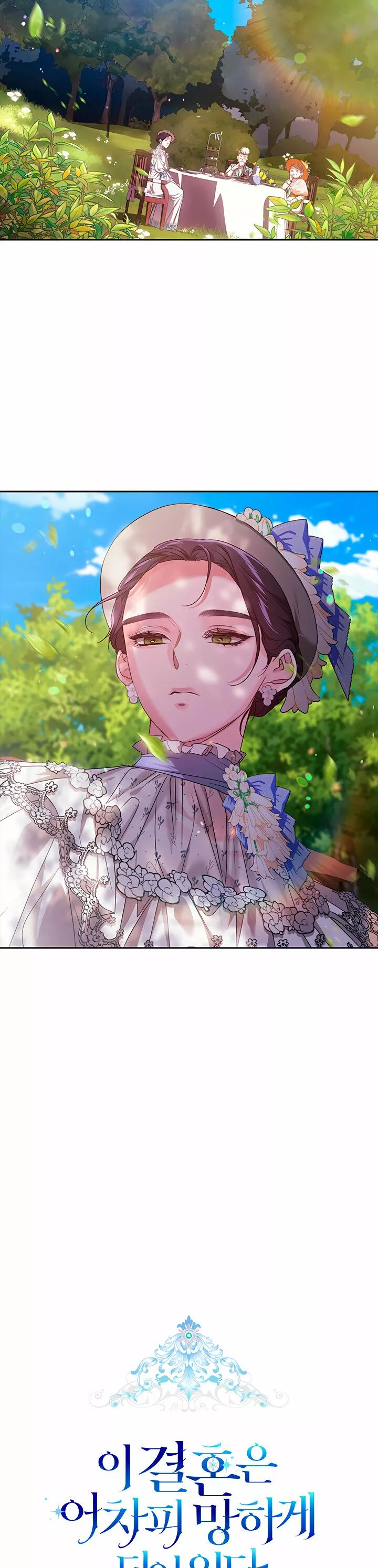 Read Anillo roto – Este matrimonio fracasará al final Manga Online