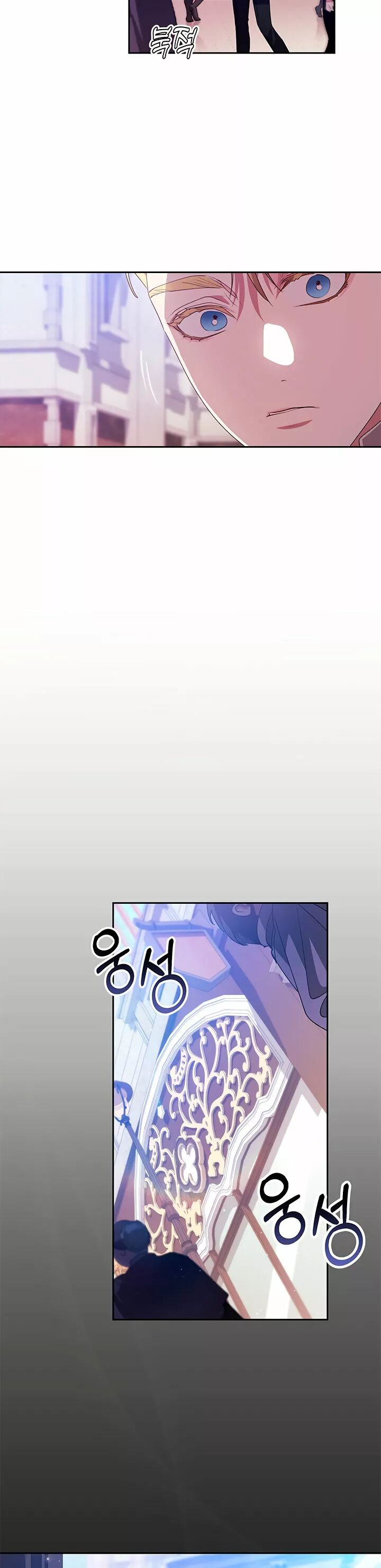 Read Anillo roto – Este matrimonio fracasará al final Manga Online