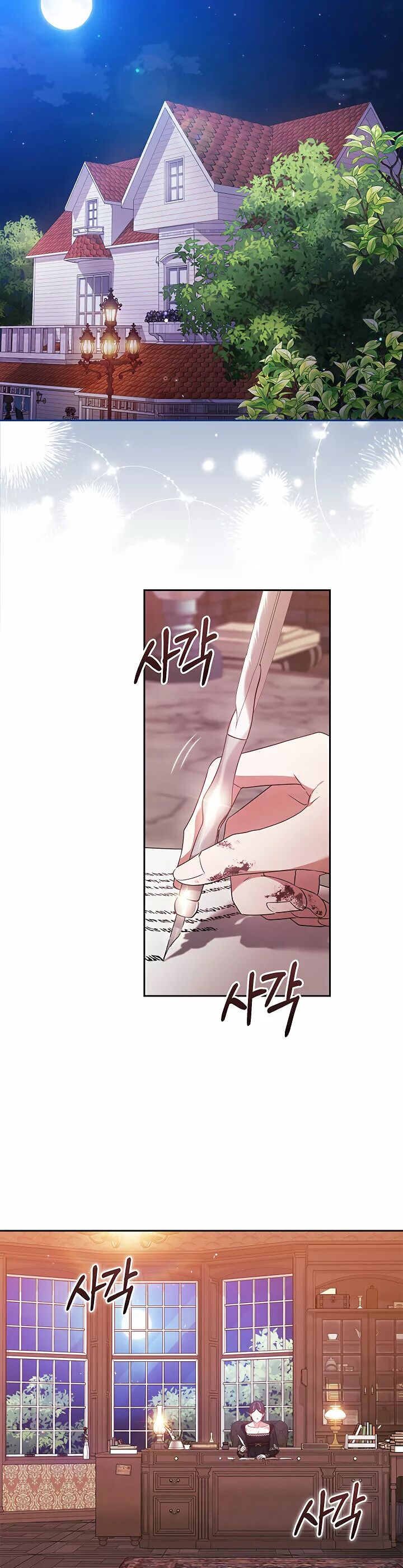 Read Anillo roto – Este matrimonio fracasará al final Manga Online