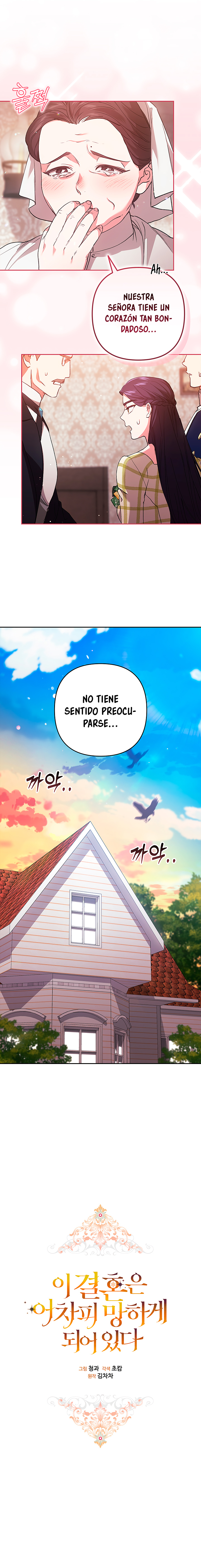 Read Anillo roto – Este matrimonio fracasará al final Manga Online