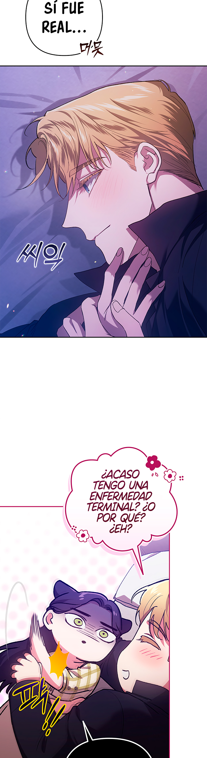 Read Anillo roto – Este matrimonio fracasará al final Manga Online