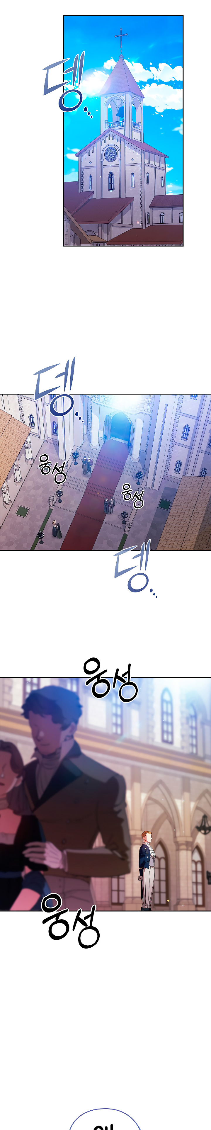 Read Anillo roto – Este matrimonio fracasará al final Manga Online