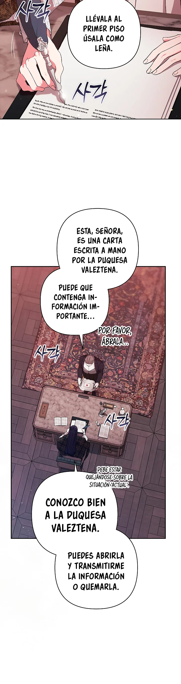 Read Anillo roto – Este matrimonio fracasará al final Manga Online