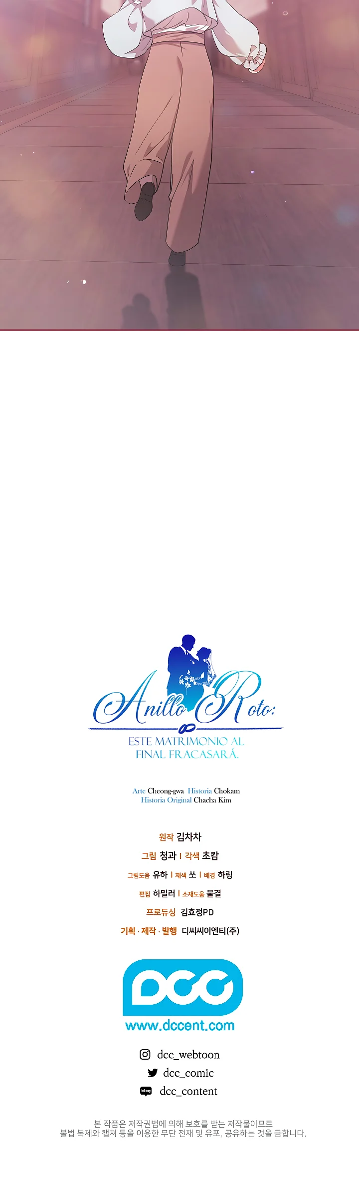 Read Anillo roto – Este matrimonio fracasará al final Manga Online