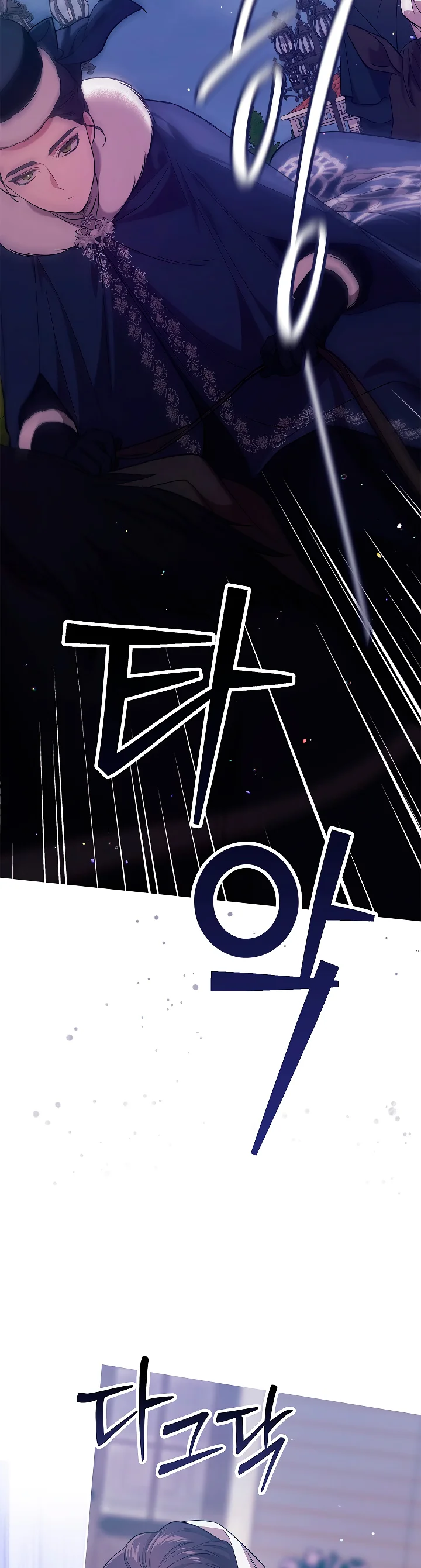 Read Anillo roto – Este matrimonio fracasará al final Manga Online