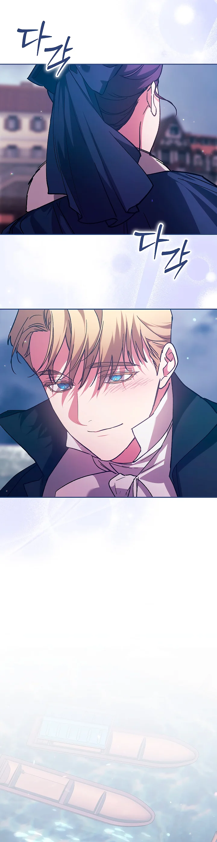 Read Anillo roto – Este matrimonio fracasará al final Manga Online