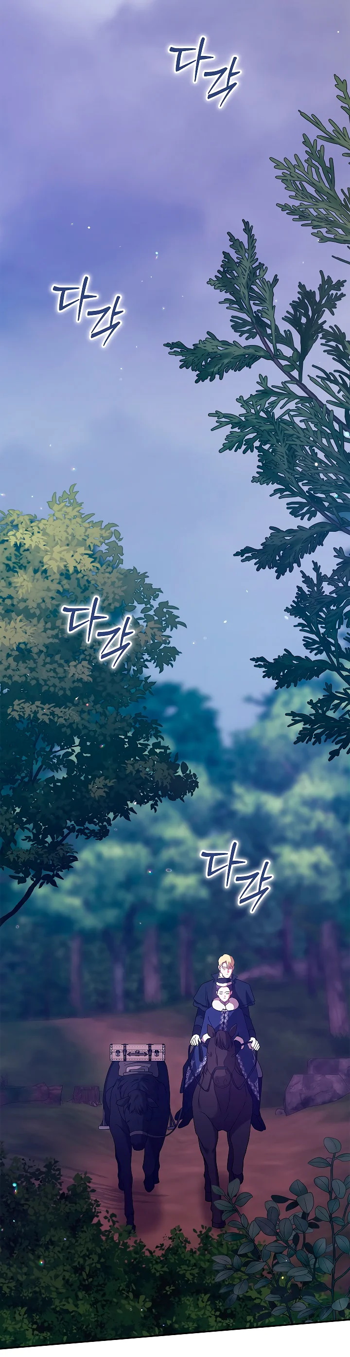 Read Anillo roto – Este matrimonio fracasará al final Manga Online