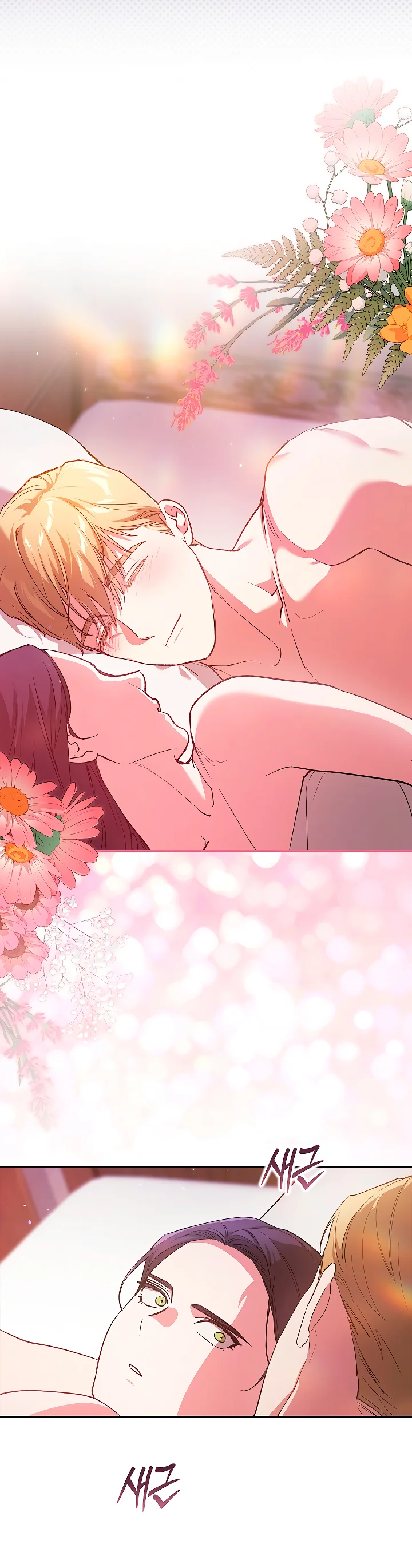 Read Anillo roto – Este matrimonio fracasará al final Manga Online