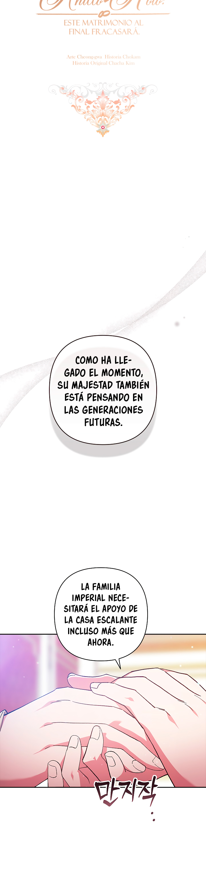 Read Anillo roto – Este matrimonio fracasará al final Manga Online