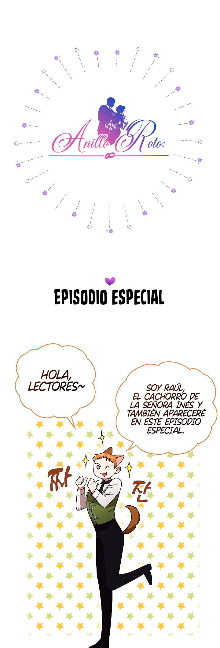 Read Anillo roto – Este matrimonio fracasará al final Manga Online