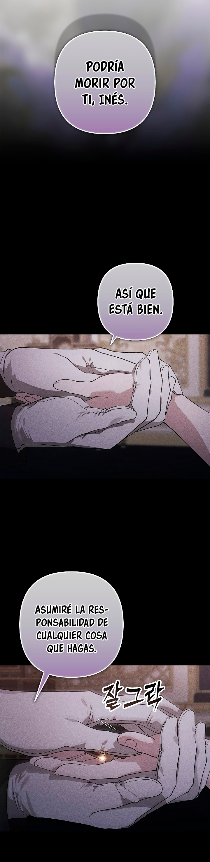Read Anillo roto – Este matrimonio fracasará al final Manga Online