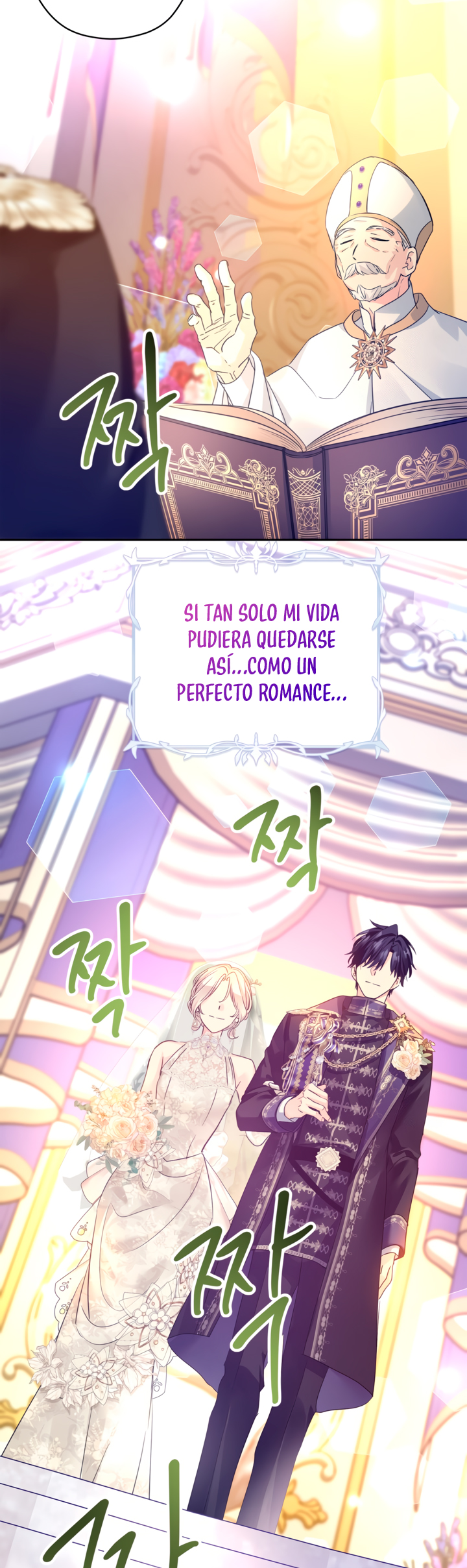 Read Cambiaré el género de esta novela Manga Online