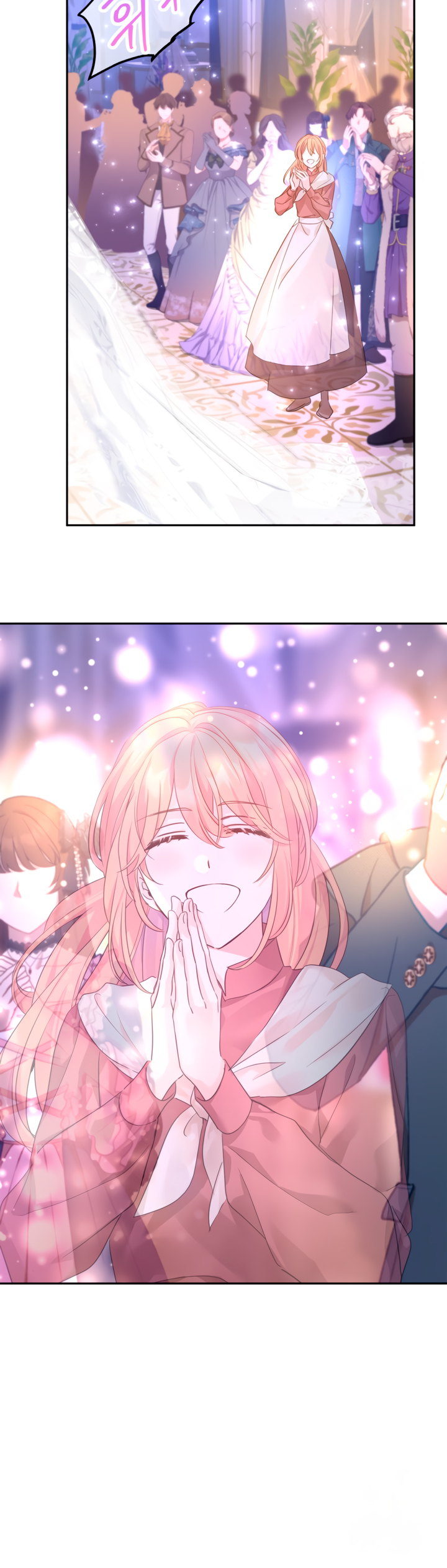 Read Cambiaré el género de esta novela Manga Online