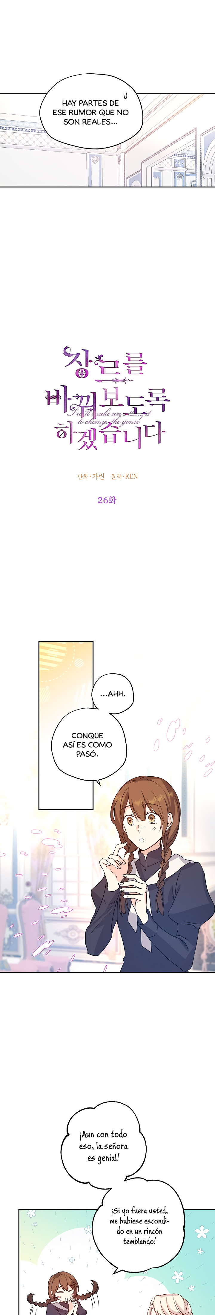 Read Cambiaré el género de esta novela Manga Online