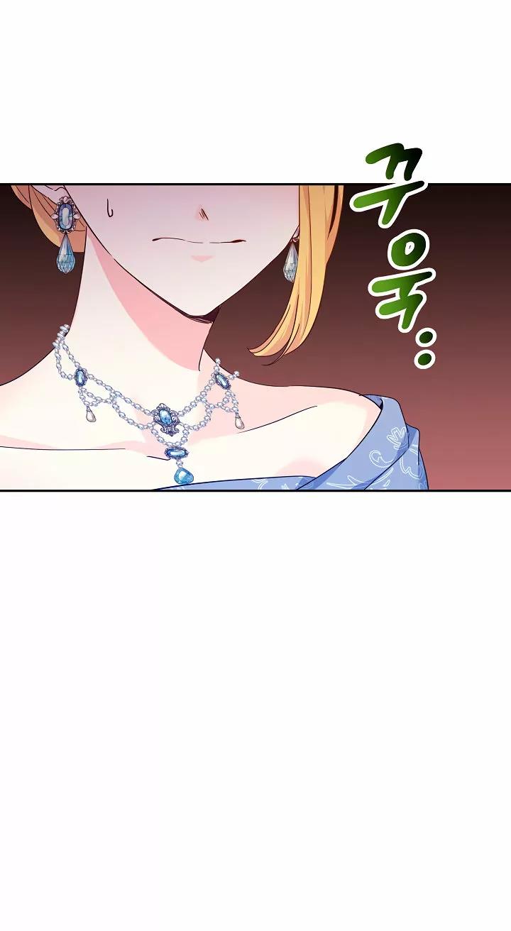 Read Cambiaré el género de esta novela Manga Online