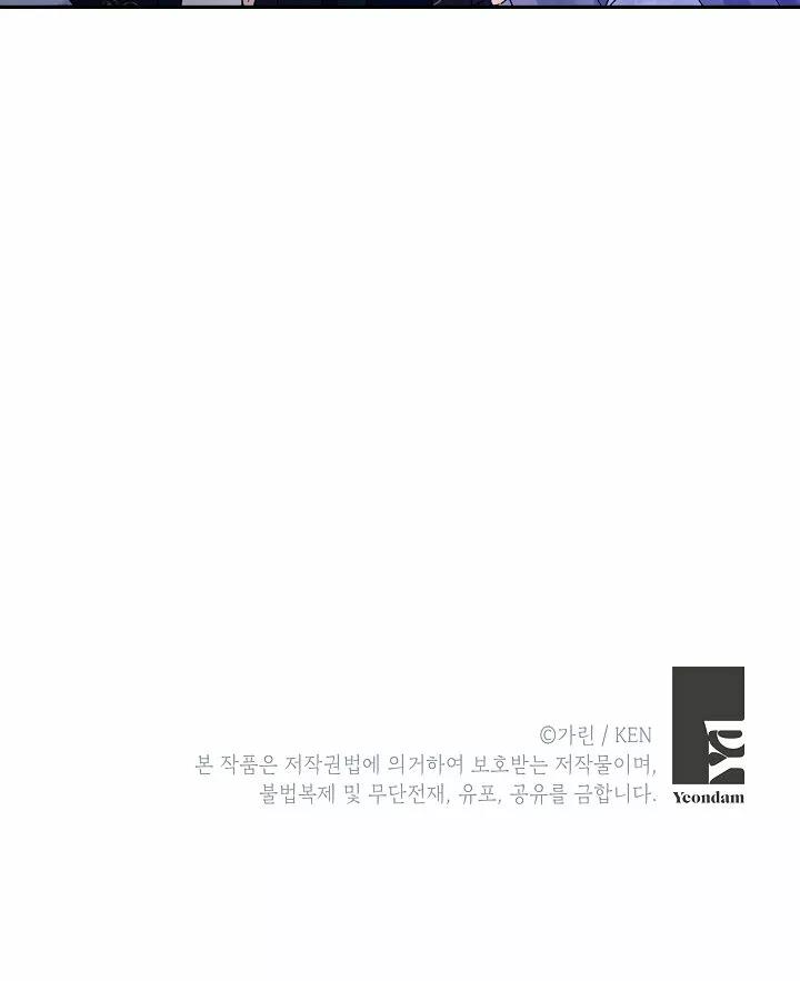 Read Cambiaré el género de esta novela Manga Online