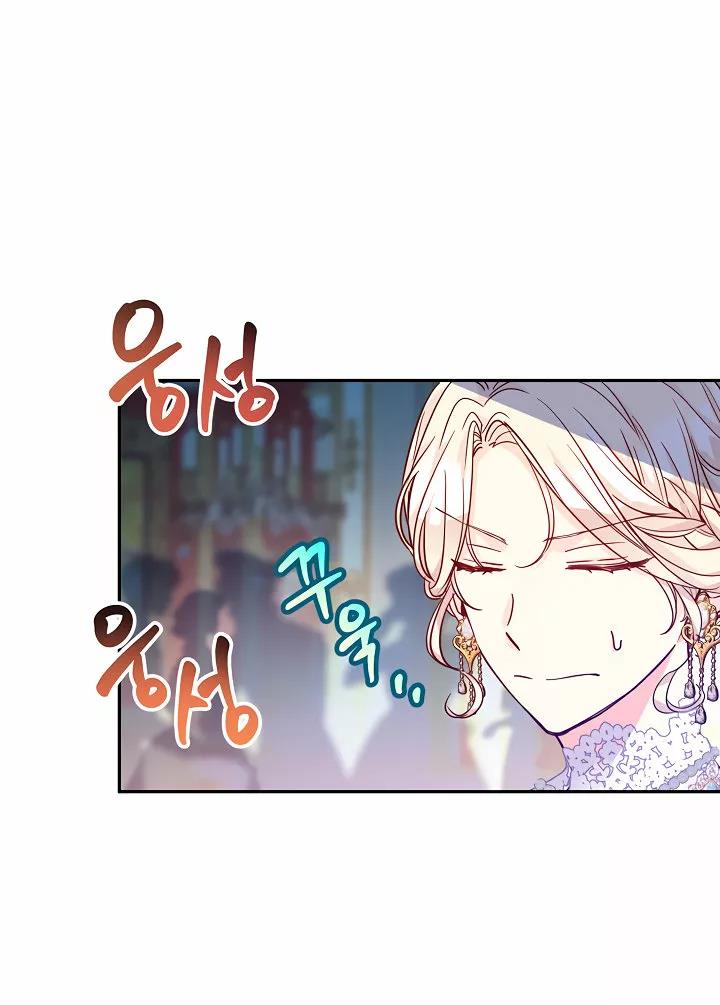 Read Cambiaré el género de esta novela Manga Online