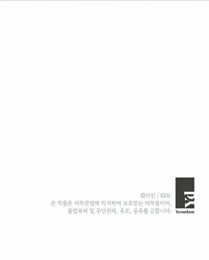 Read Cambiaré el género de esta novela Manga Online