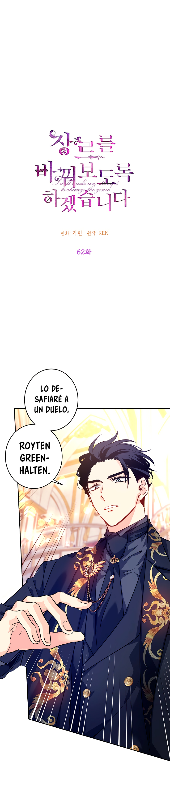 Read Cambiaré el género de esta novela Manga Online