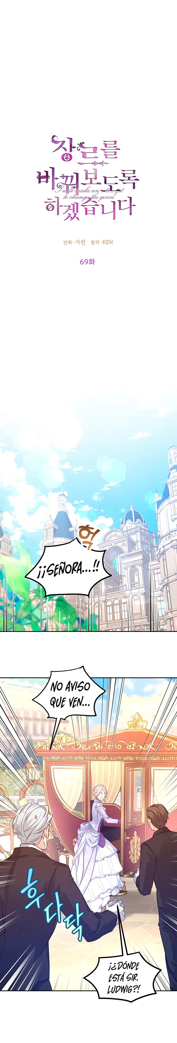 Read Cambiaré el género de esta novela Manga Online