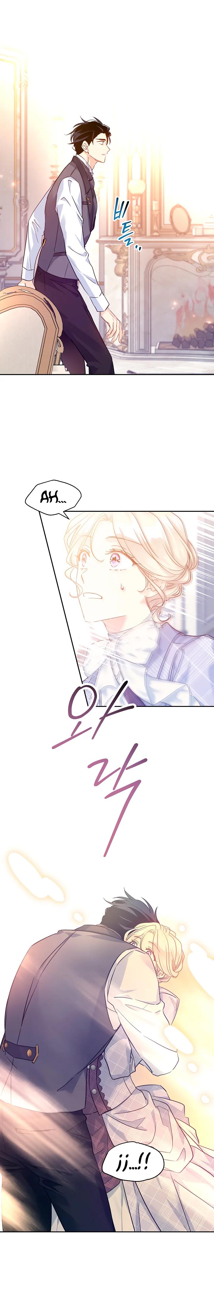 Read Cambiaré el género de esta novela Manga Online