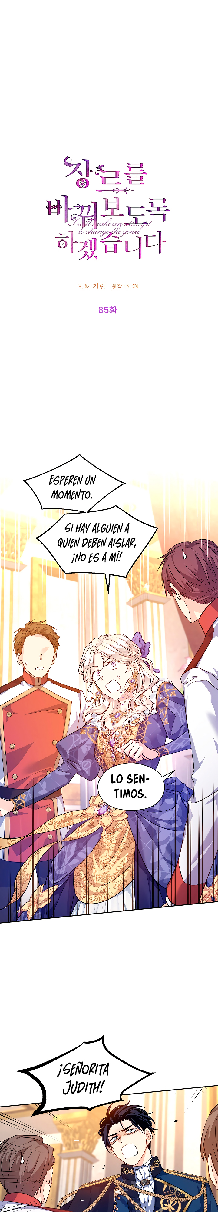 Read Cambiaré el género de esta novela Manga Online