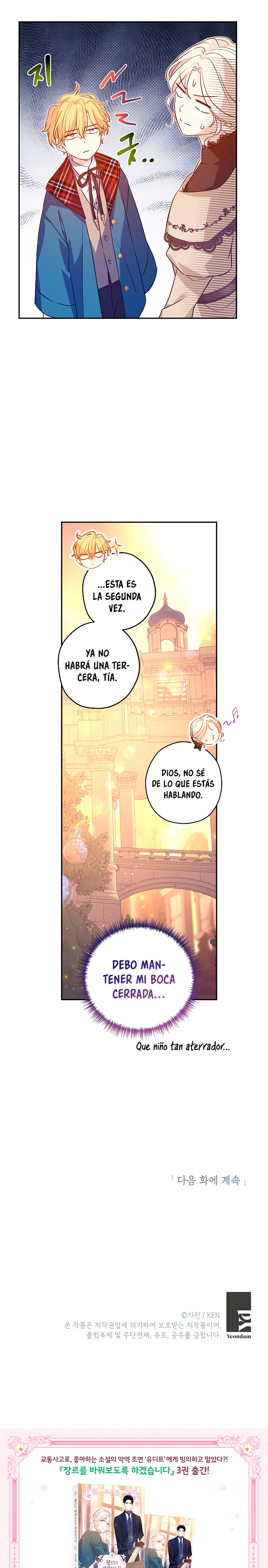 Read Cambiaré el género de esta novela Manga Online
