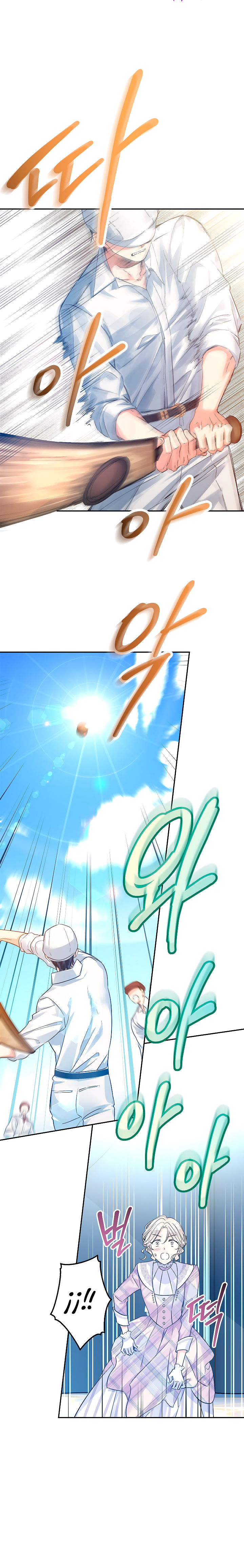Read Cambiaré el género de esta novela Manga Online