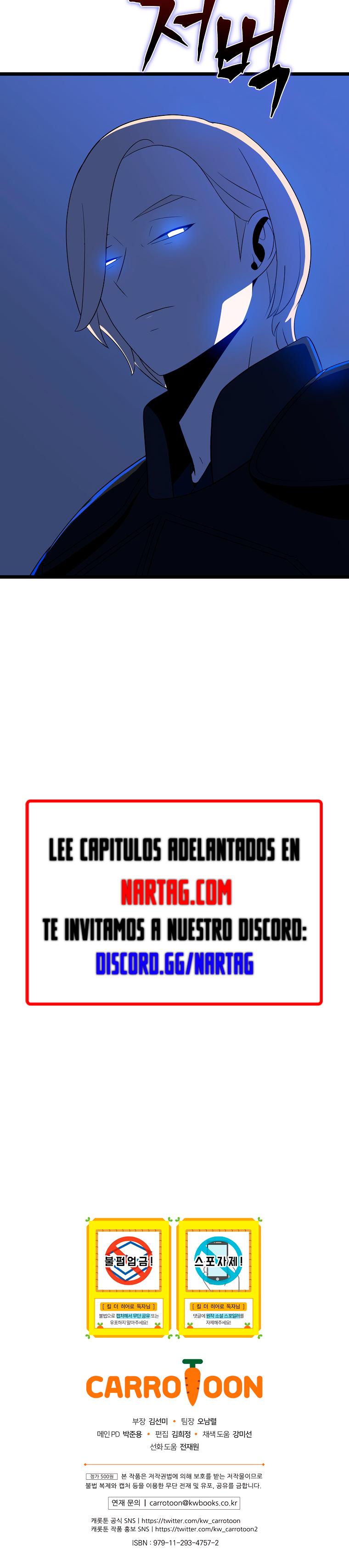 Read Cazador de Heroes Manga Online