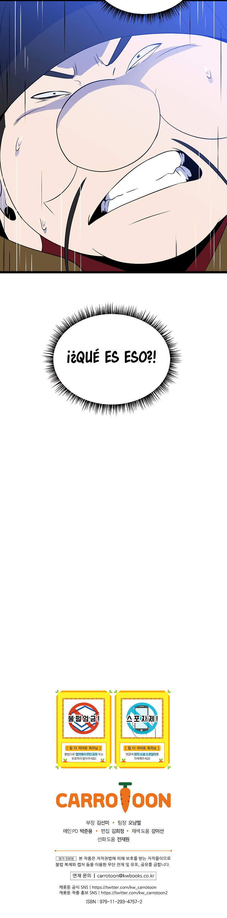 Read Cazador de Heroes Manga Online