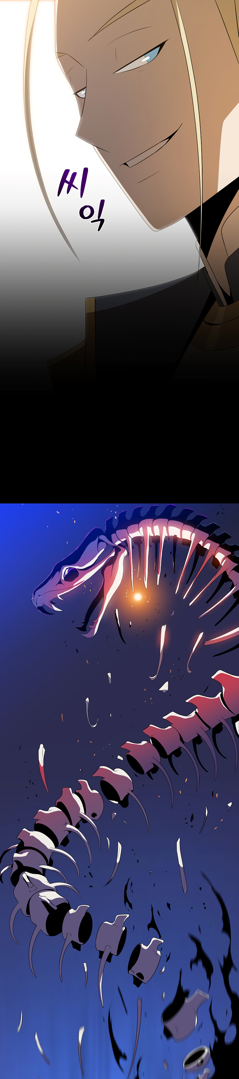 Read Cazador de Heroes Manga Online