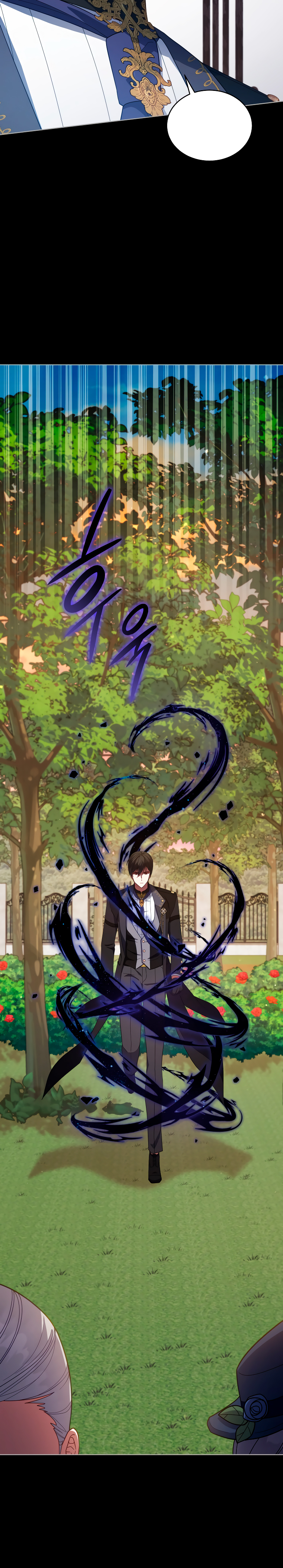 Read Dama intocable Manga Online