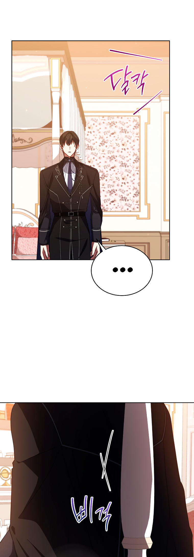 Read Dama intocable Manga Online