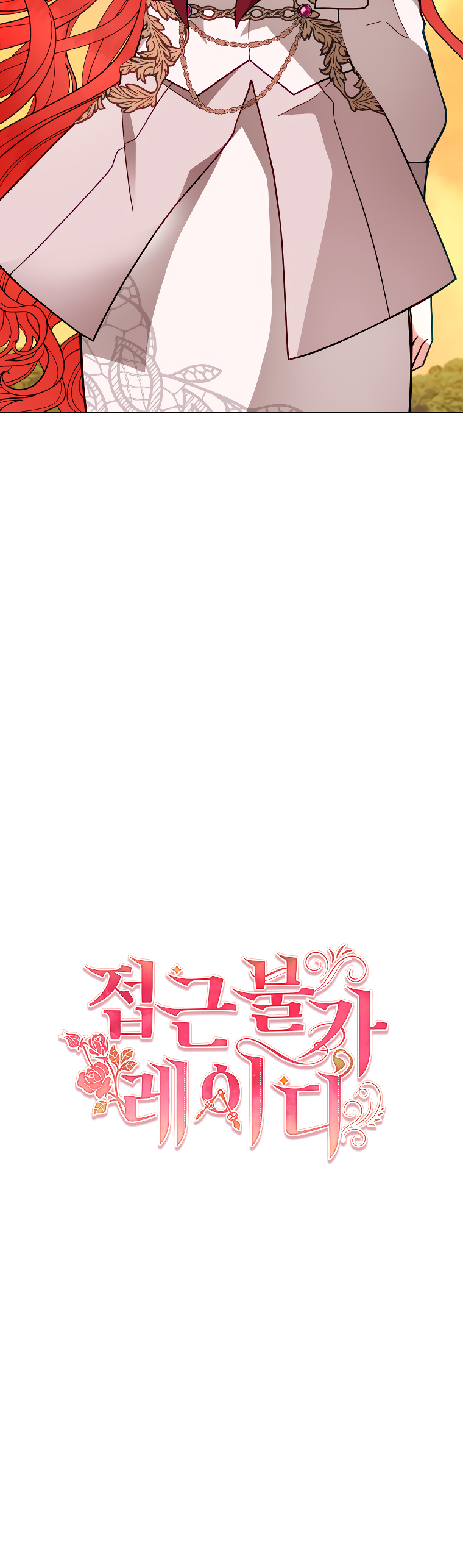 Read Dama intocable Manga Online
