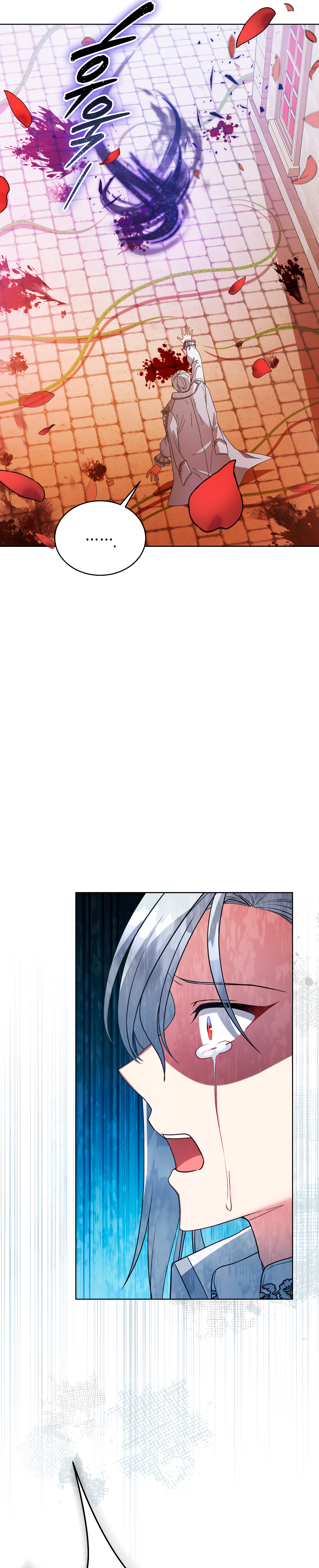 Read Dama intocable Manga Online