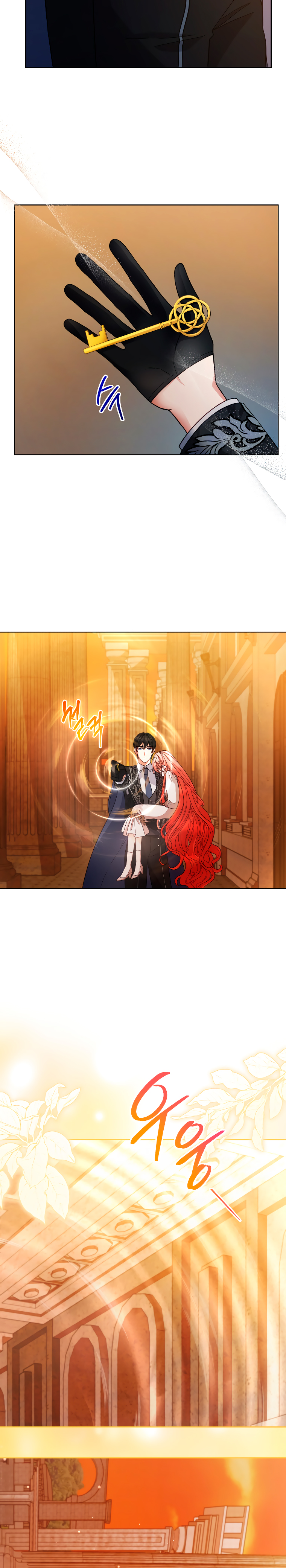 Read Dama intocable Manga Online