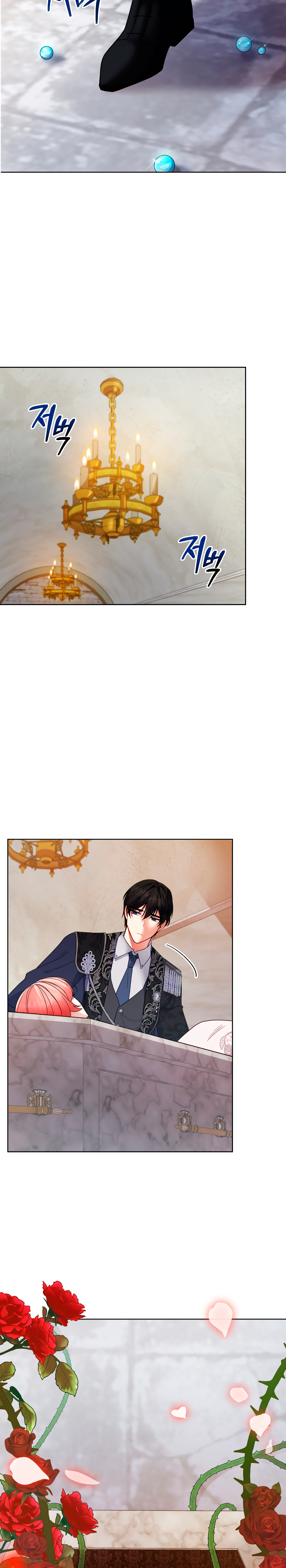 Read Dama intocable Manga Online