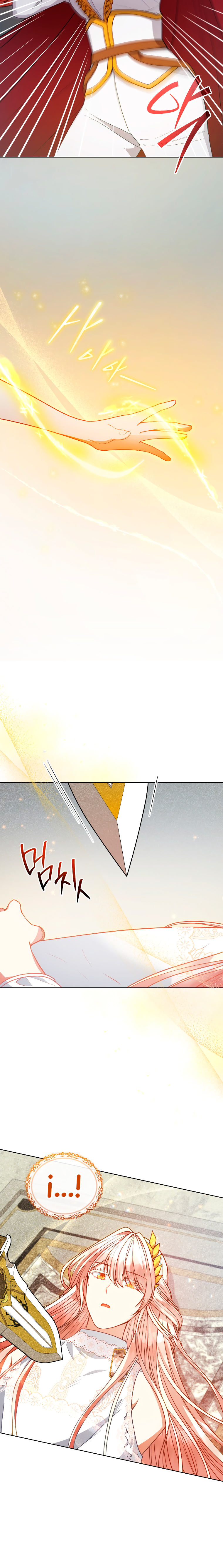 Read Dama intocable Manga Online