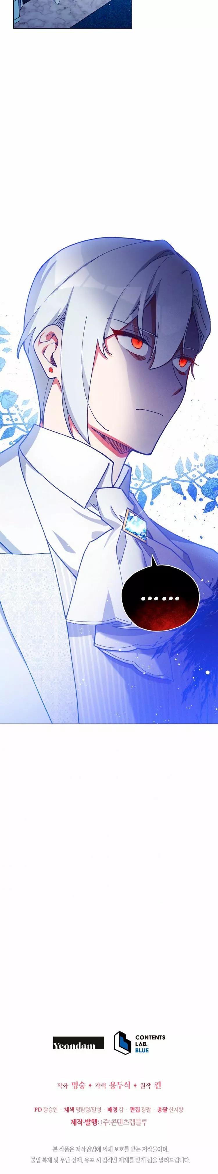 Read Dama intocable Manga Online