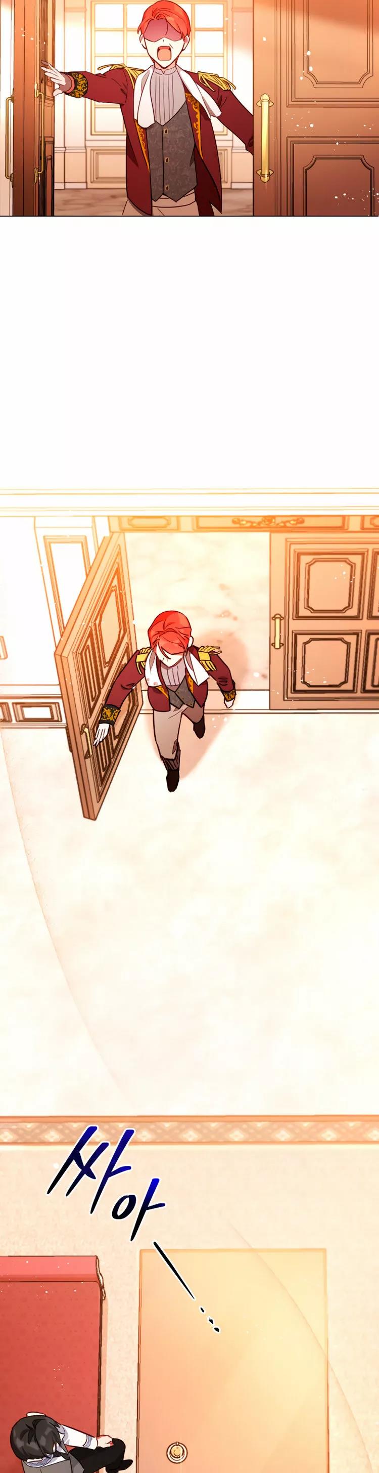 Read Dama intocable Manga Online