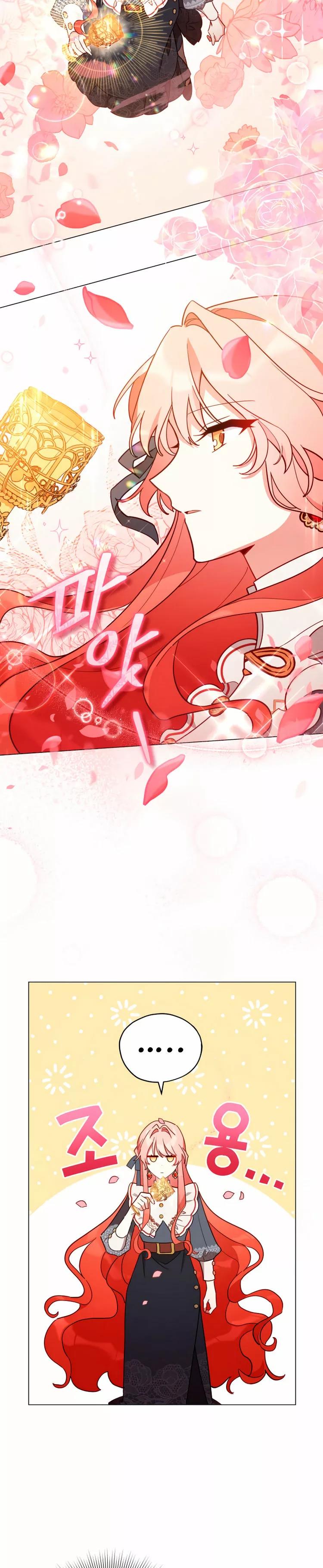 Read Dama intocable Manga Online