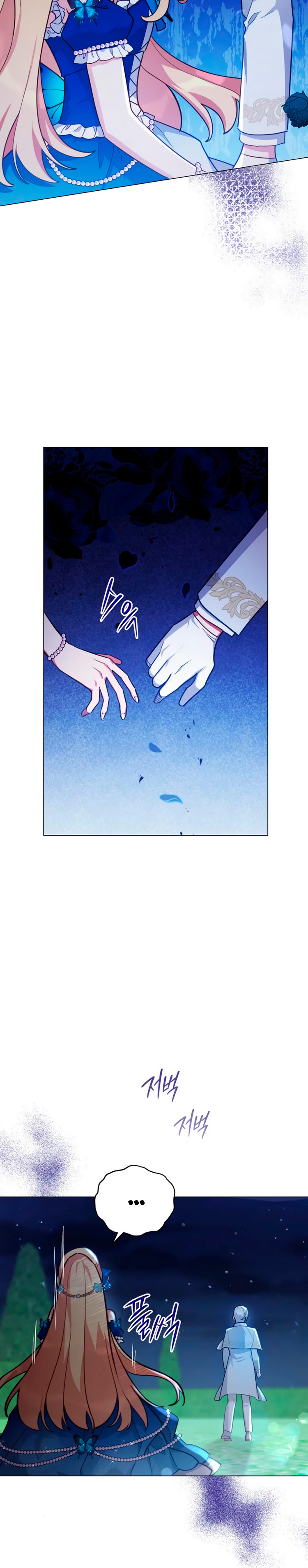 Read Dama intocable Manga Online