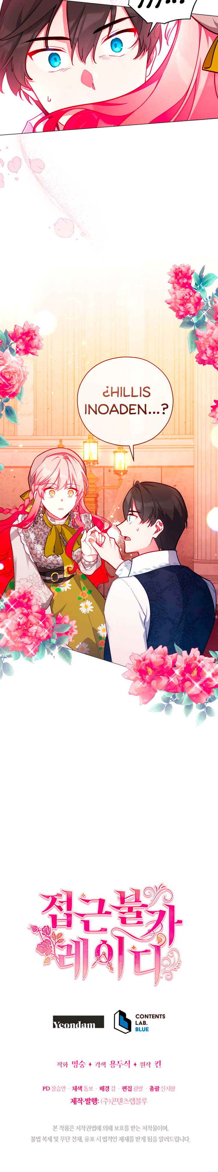 Read Dama intocable Manga Online