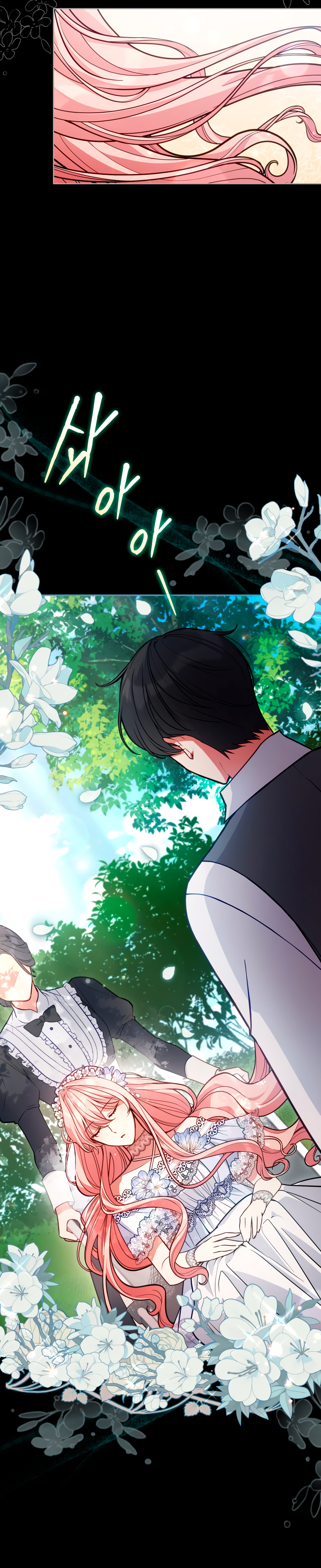 Read Dama intocable Manga Online