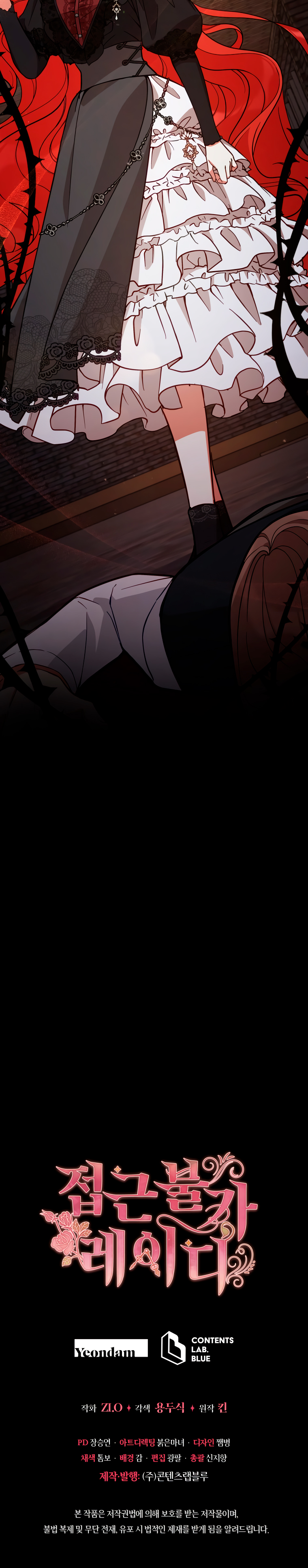 Read Dama intocable Manga Online