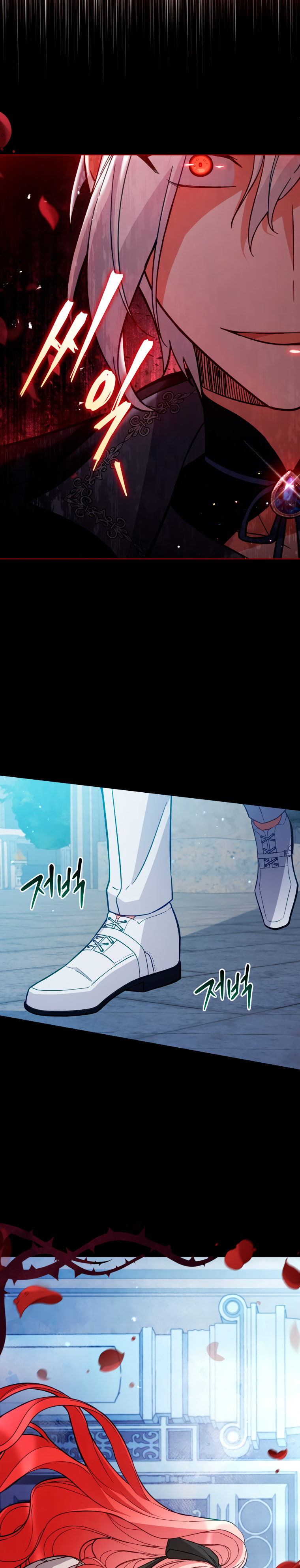 Read Dama intocable Manga Online