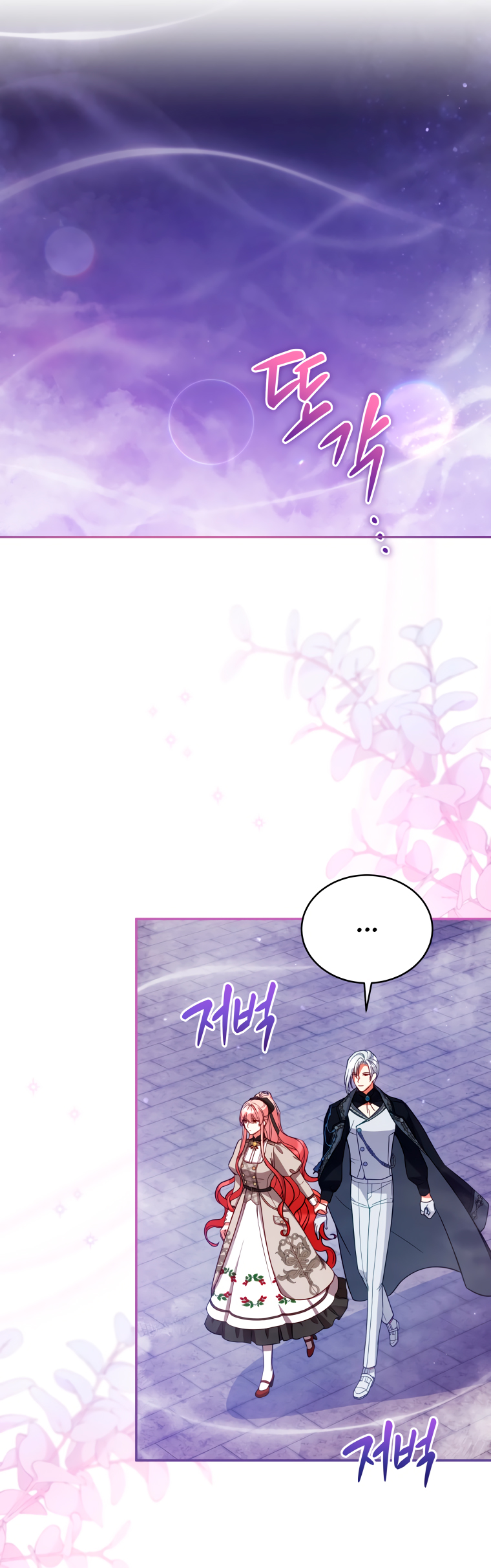 Read Dama intocable Manga Online