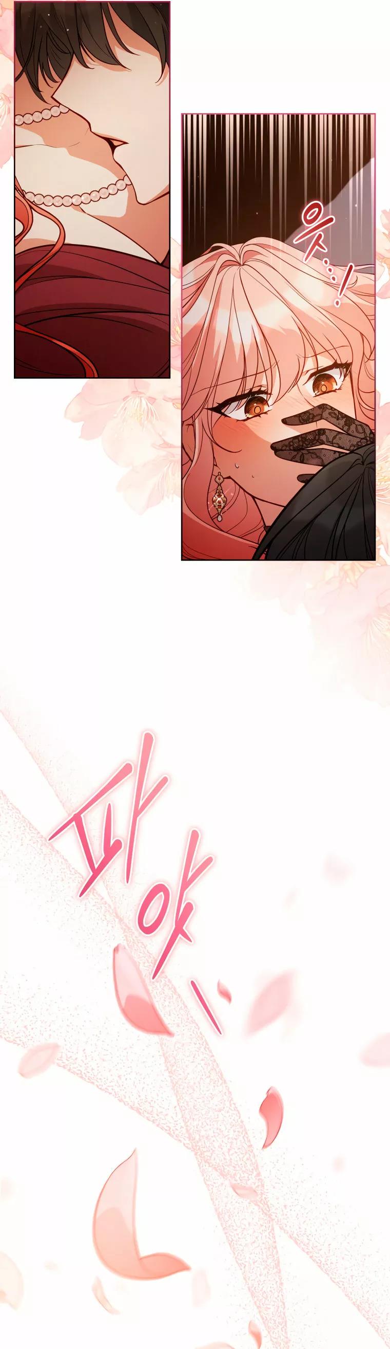 Read Dama intocable Manga Online
