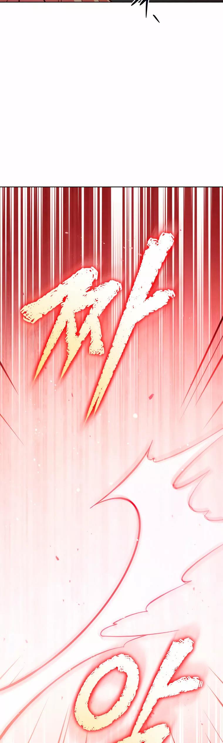 Read Dama intocable Manga Online