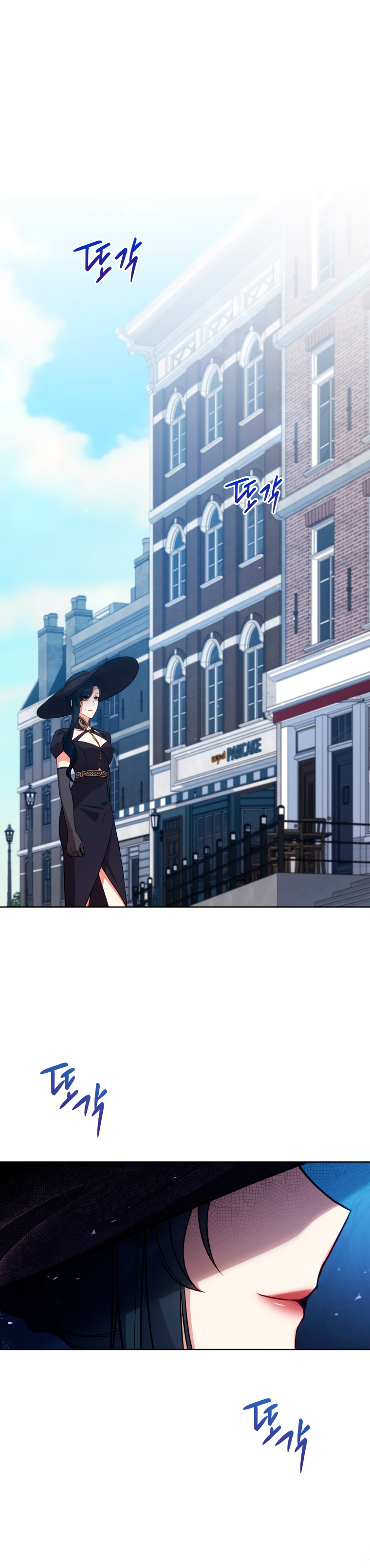 Read Dama intocable Manga Online